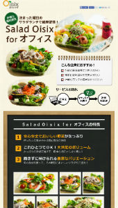 Salad Oisix for オフィス