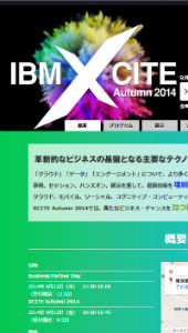 IBM XCITE Autumn 2014