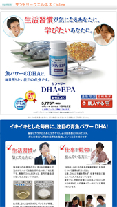 DHA＆EPA＆セサミンE