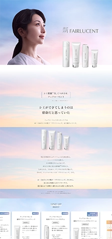 FAIRLUCENT メナード化粧品