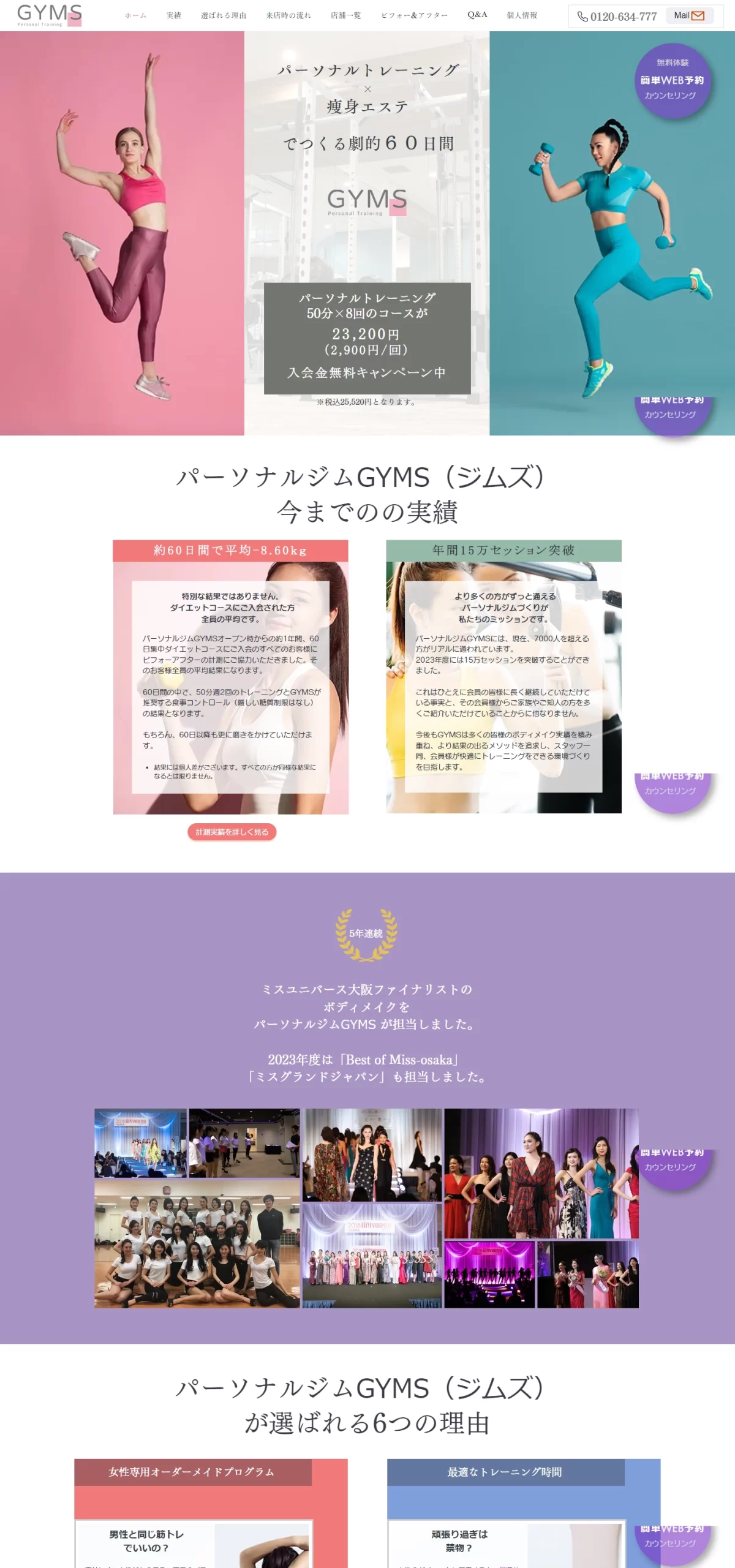 LPサムネイル