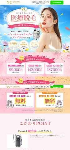 LPサムネイル
