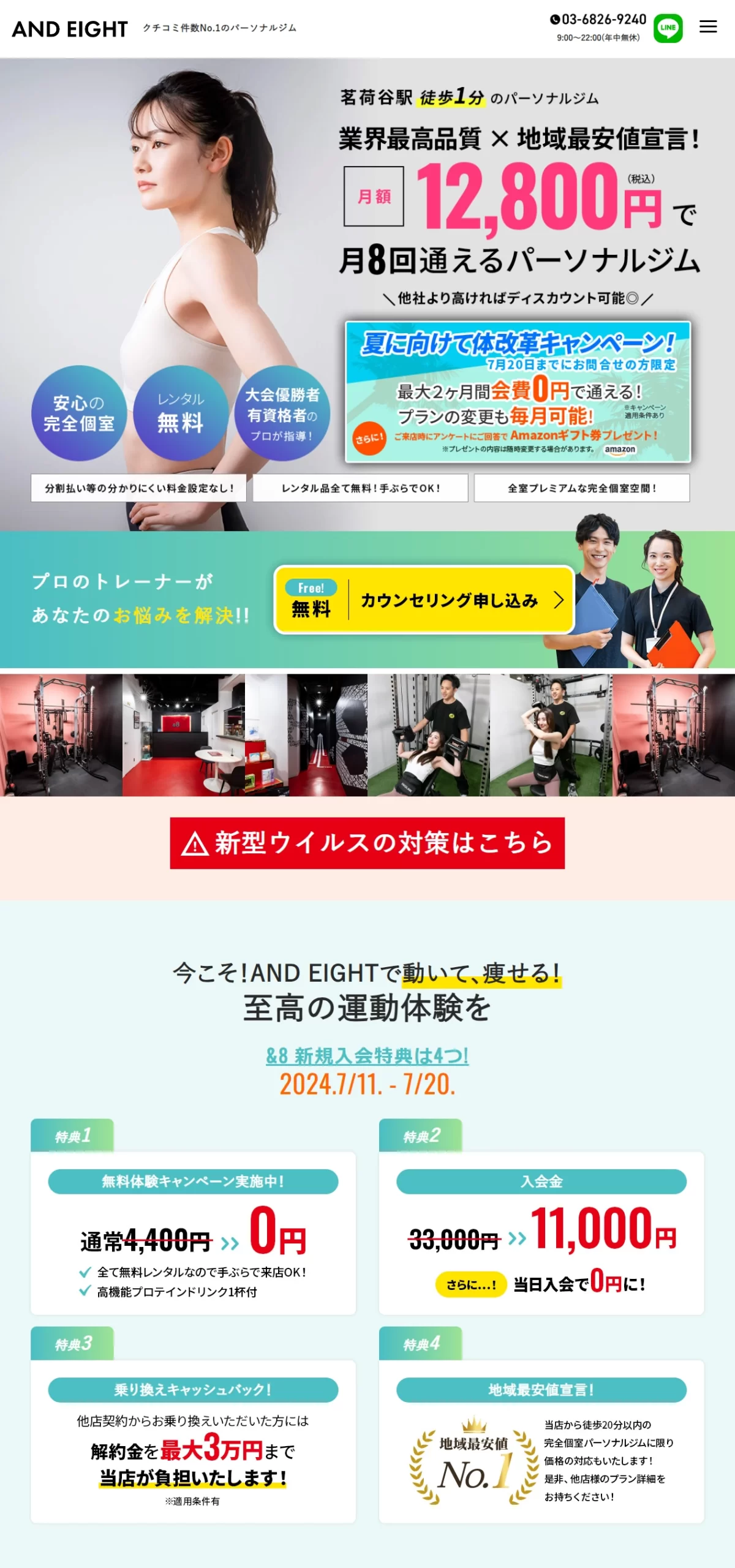 LPサムネイル