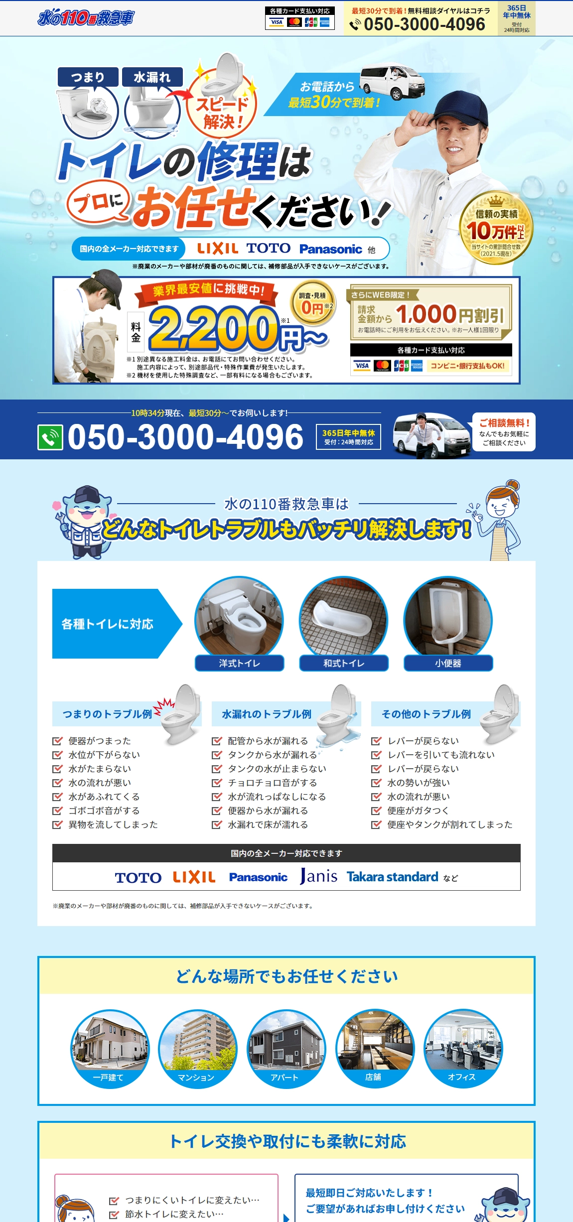 LPサムネイル