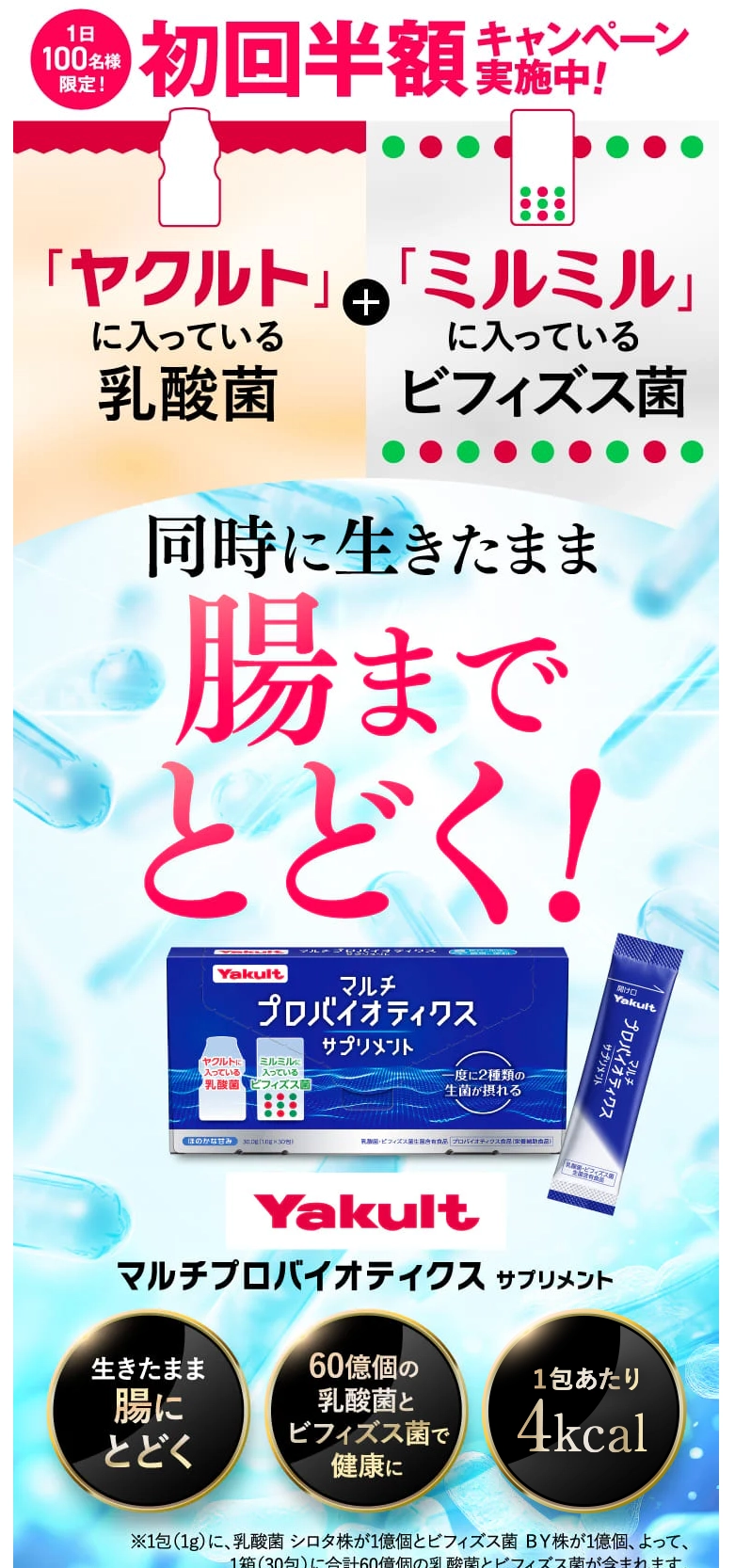 LPサムネイル