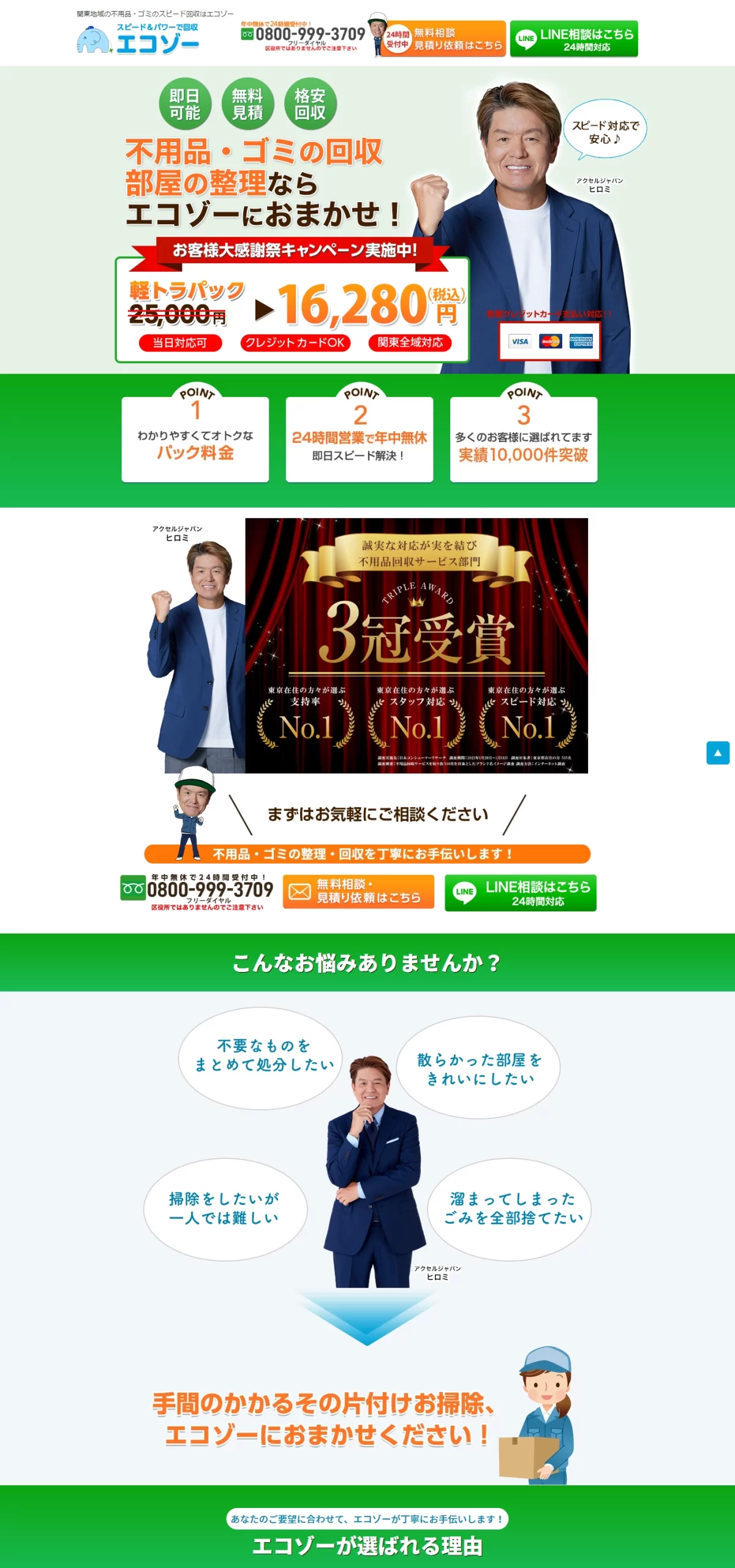 LPサムネイル
