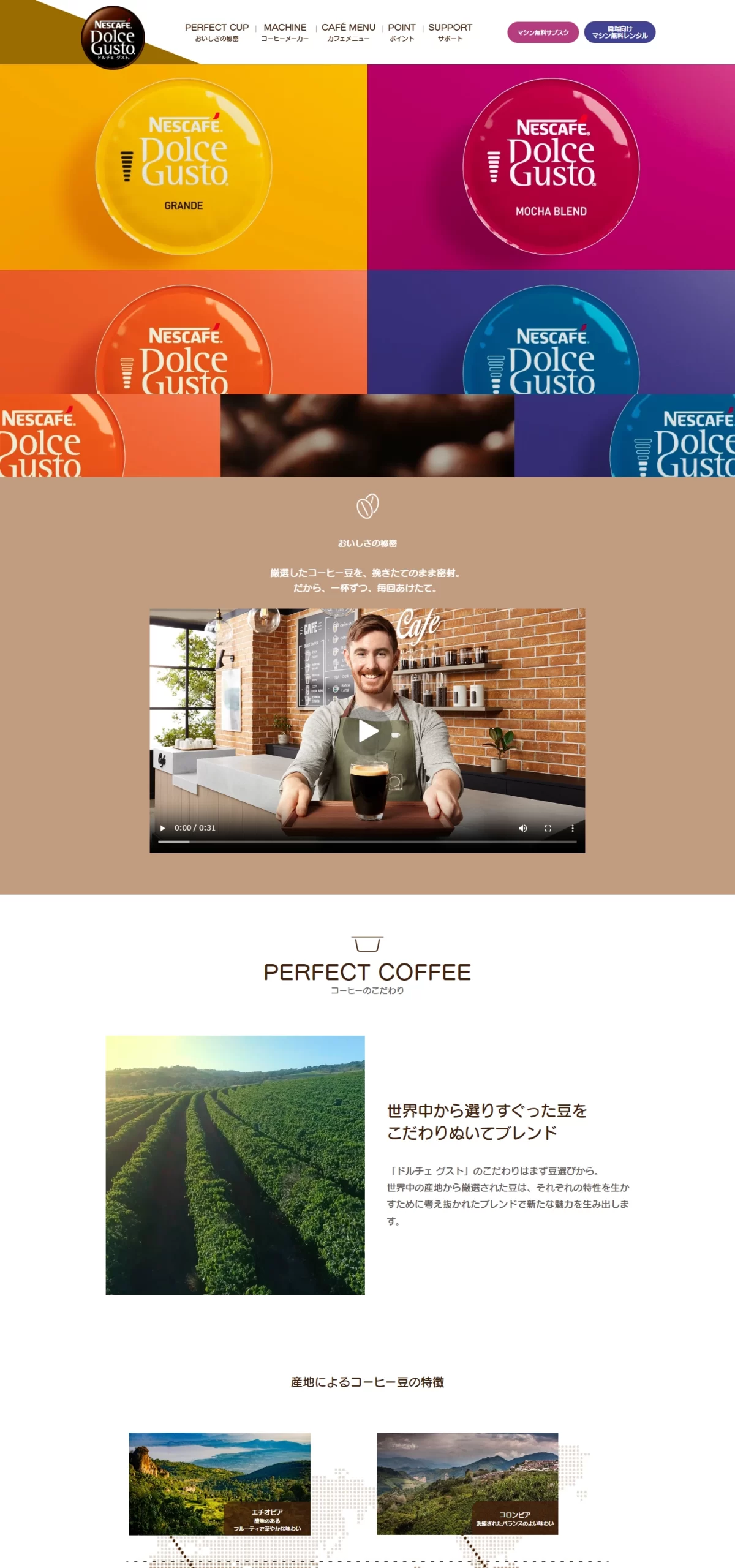 LPサムネイル