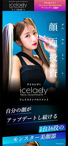 LPサムネイル