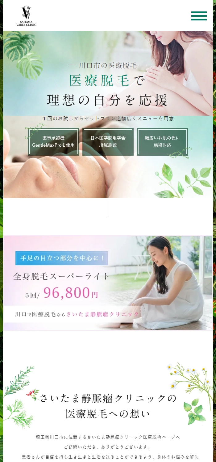 LPサムネイル