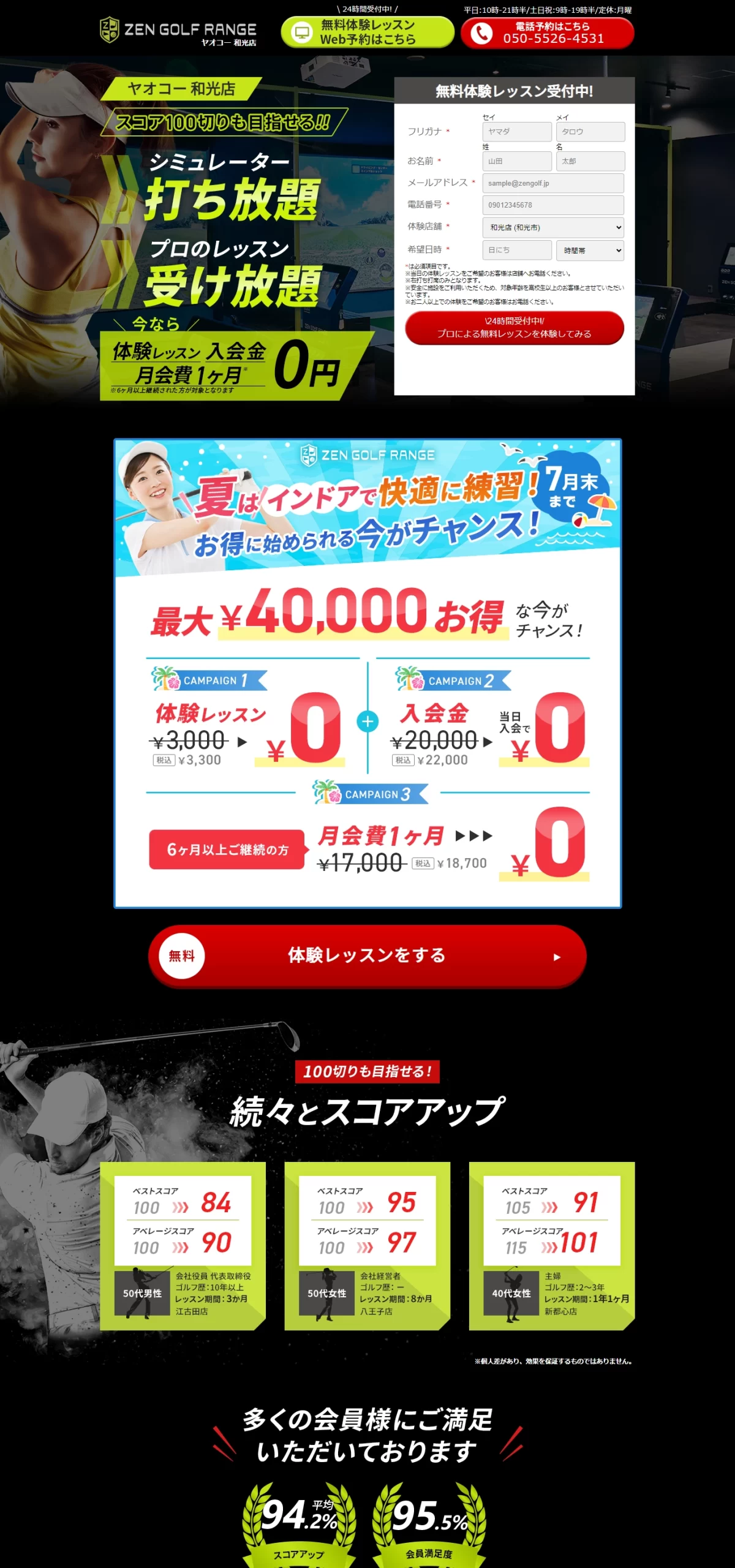 LPサムネイル