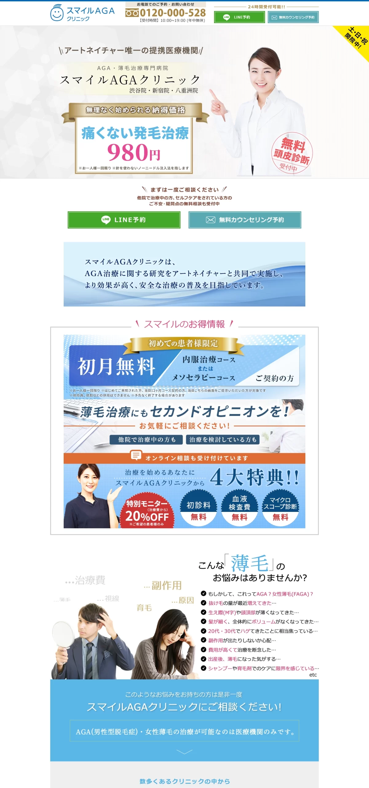 LPサムネイル