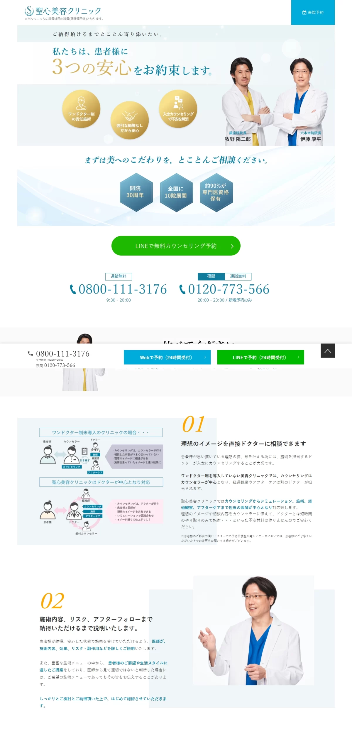 LPサムネイル