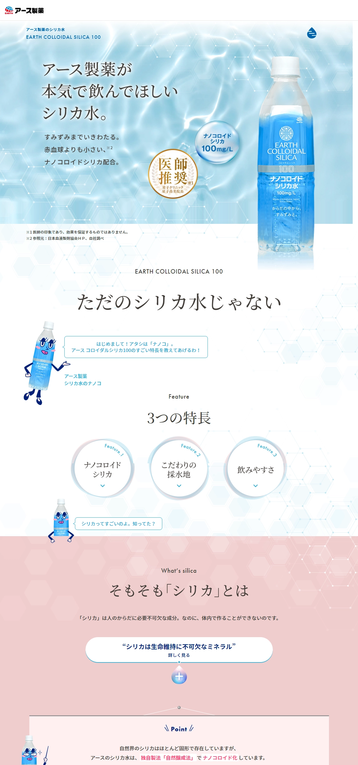 LPサムネイル