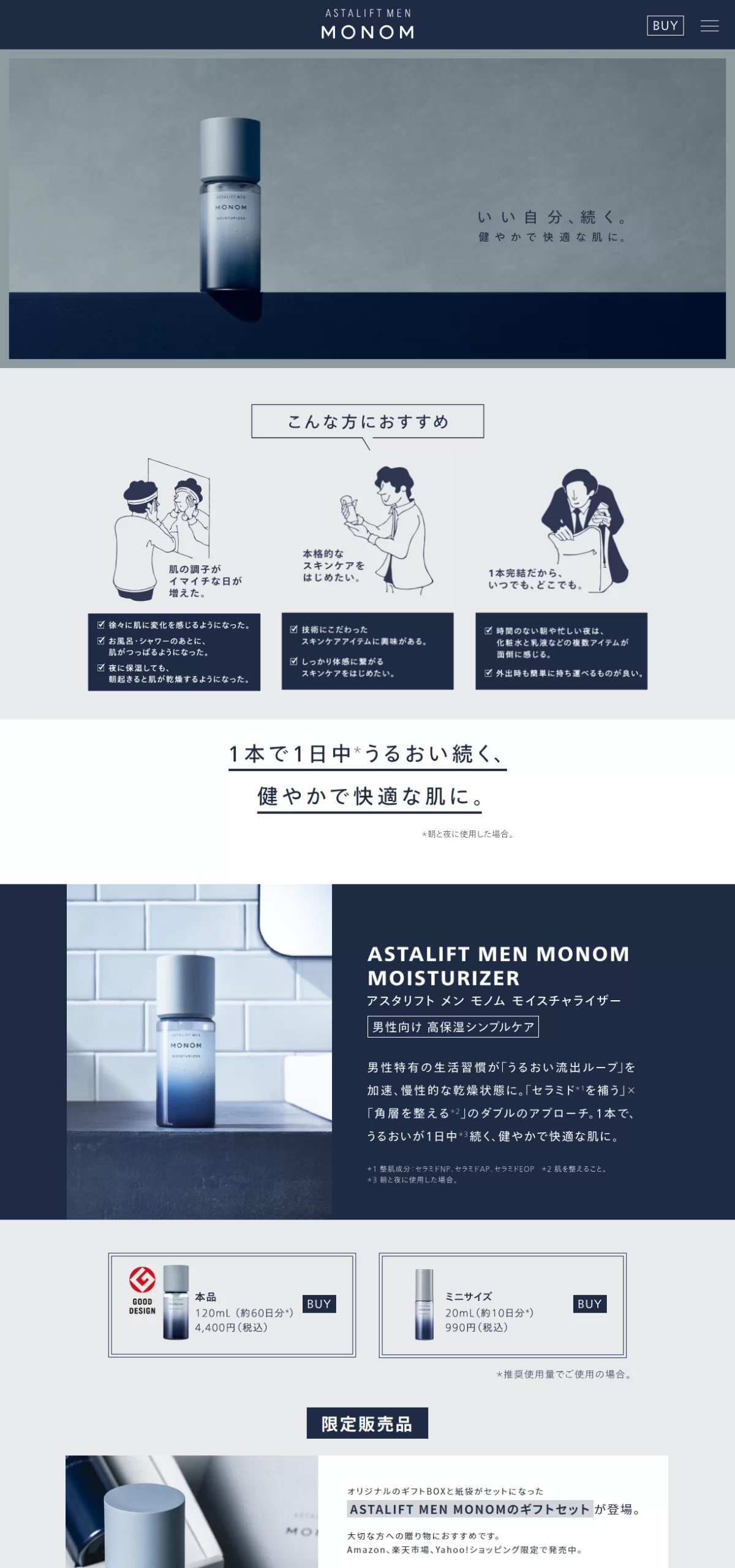 LPサムネイル