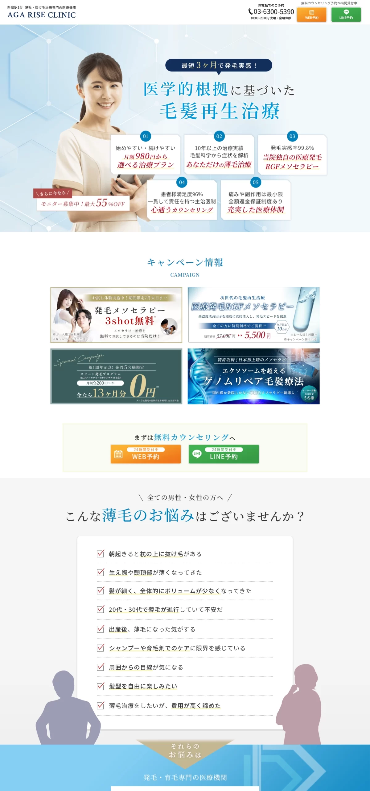 LPサムネイル