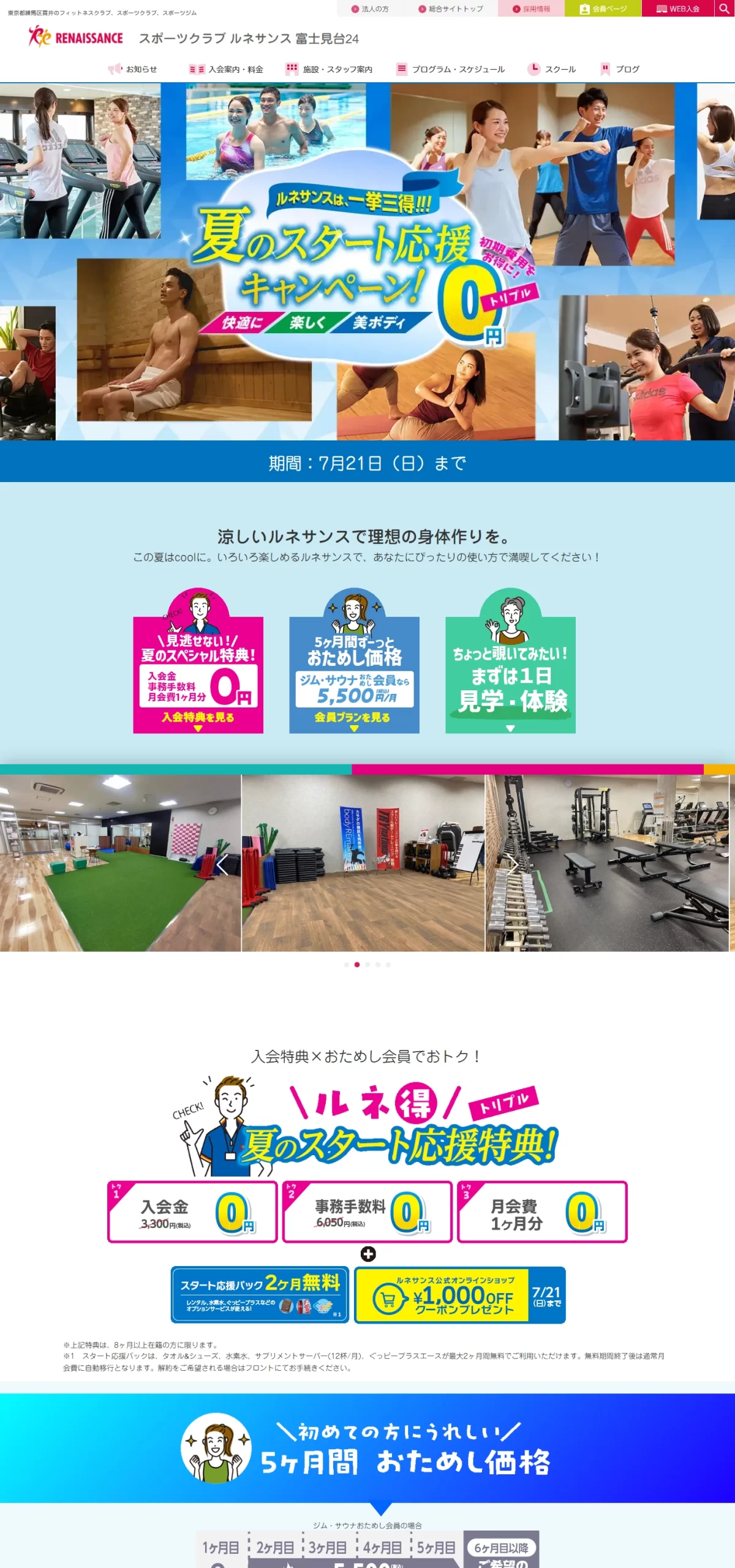LPサムネイル