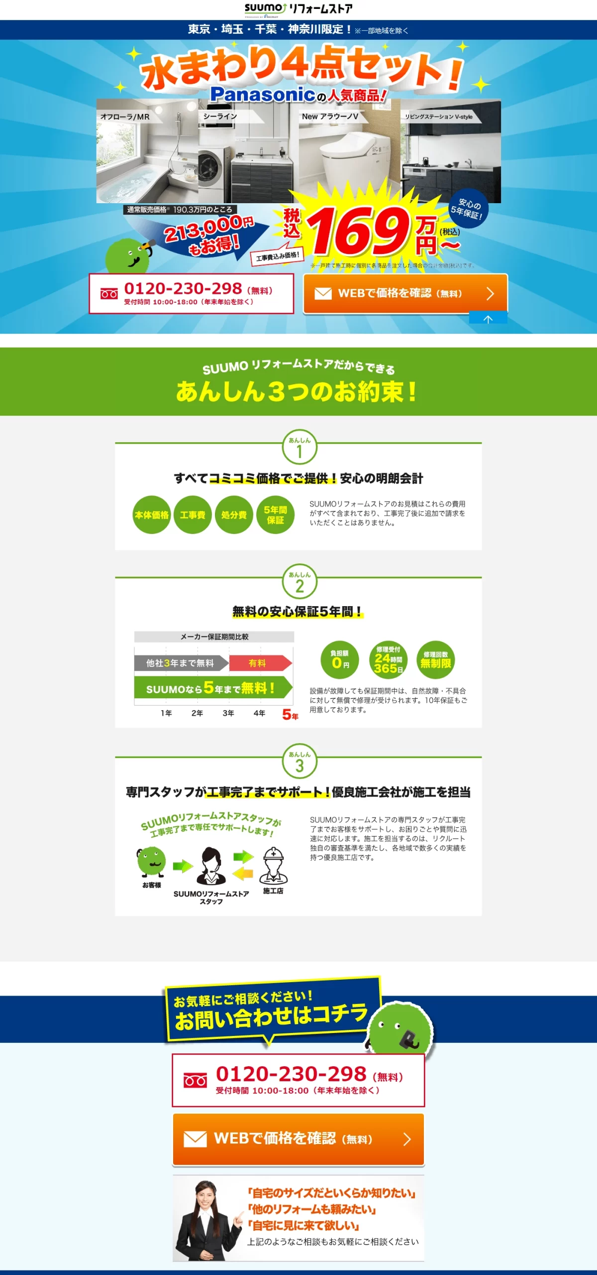 LPサムネイル