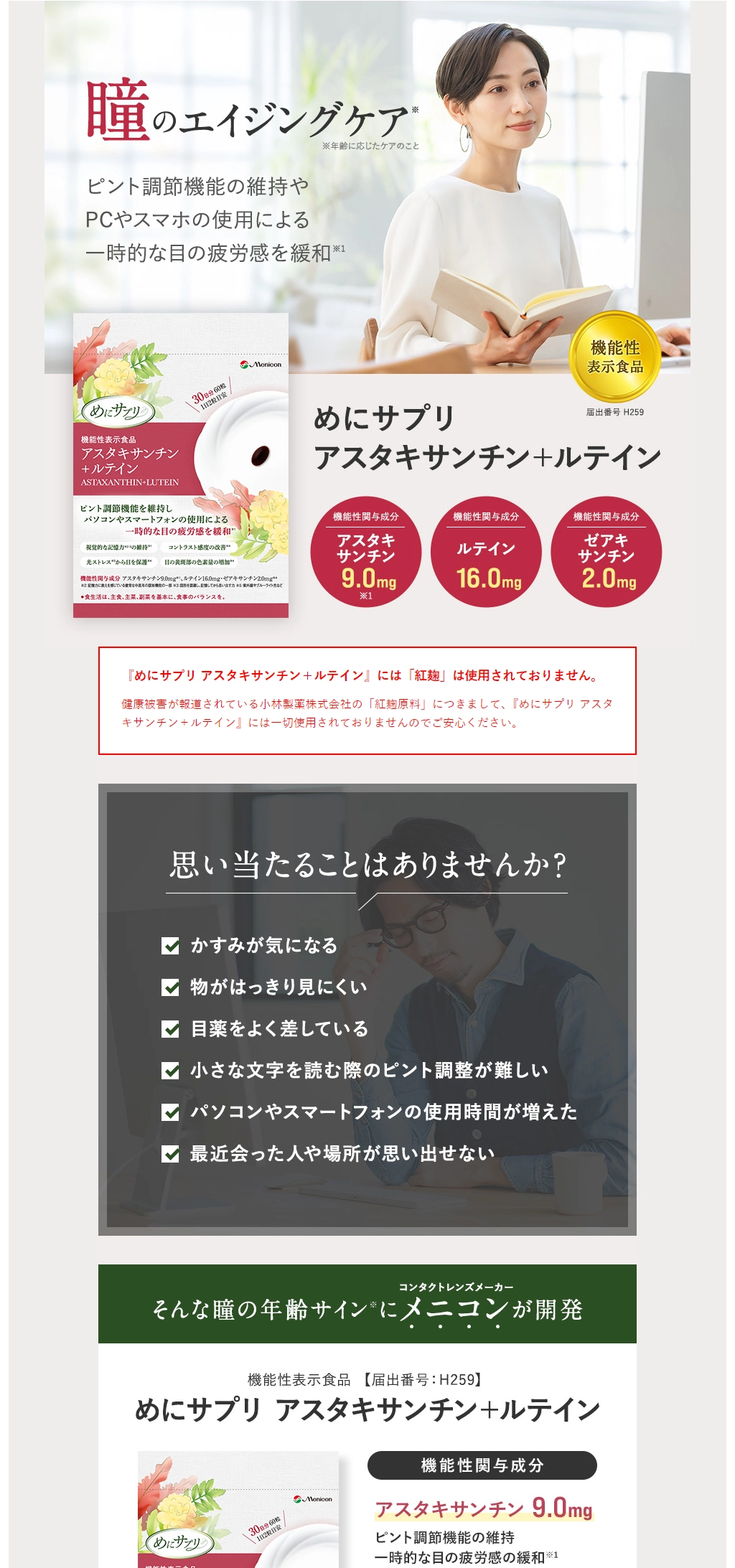 LPサムネイル
