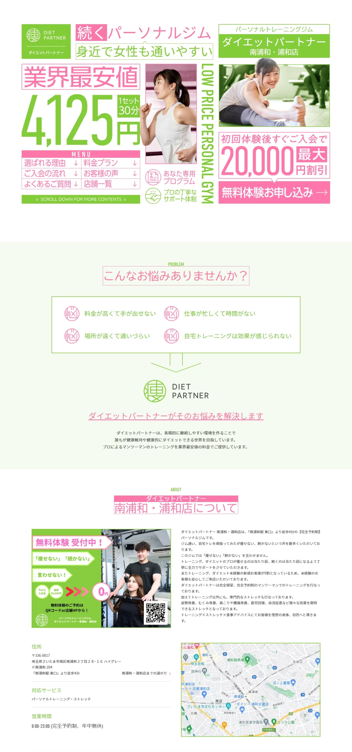 LPサムネイル