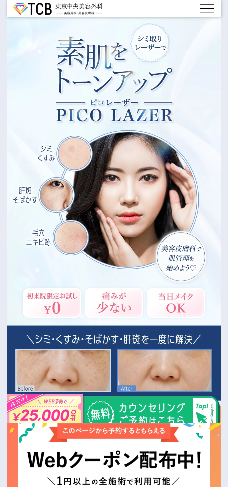 LPサムネイル