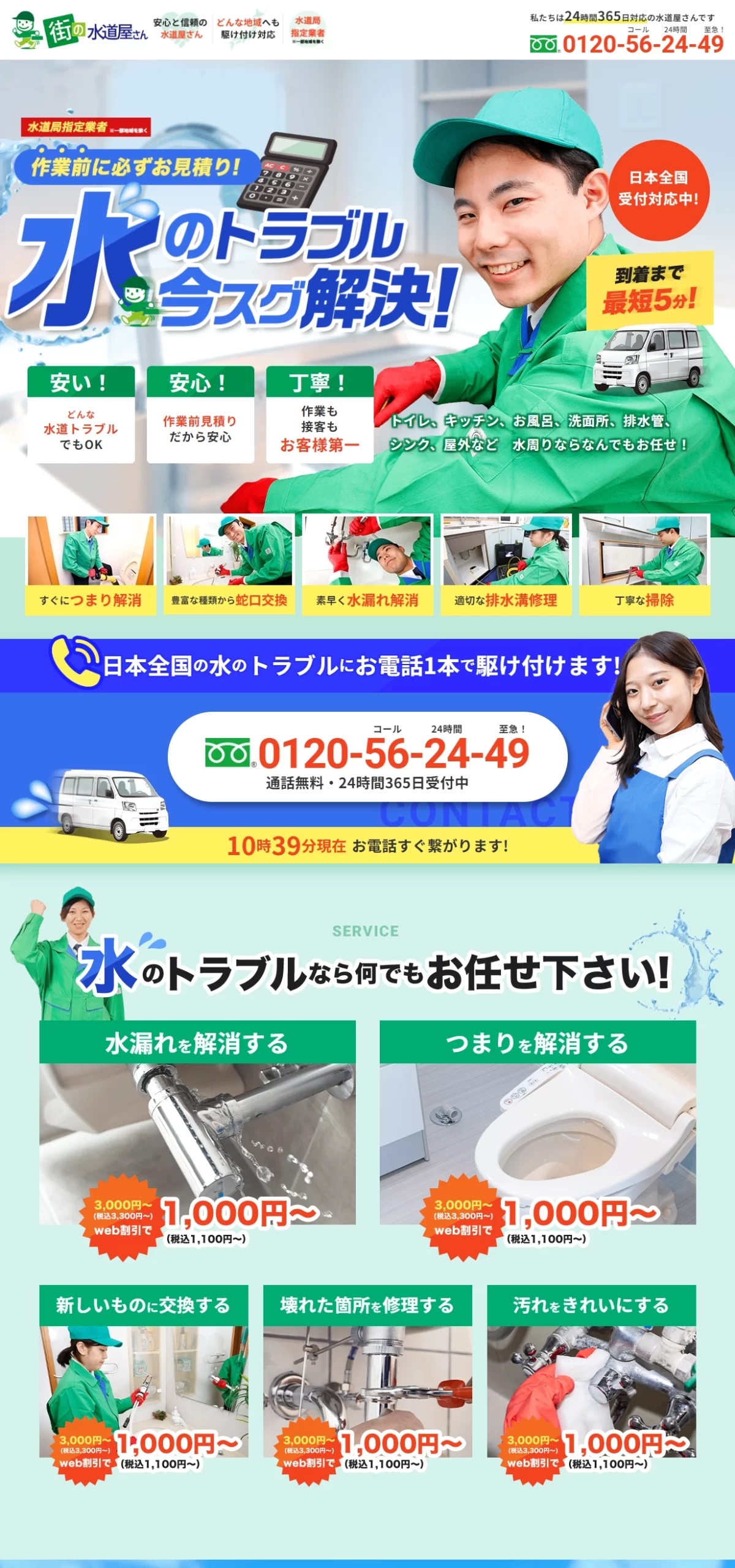 LPサムネイル