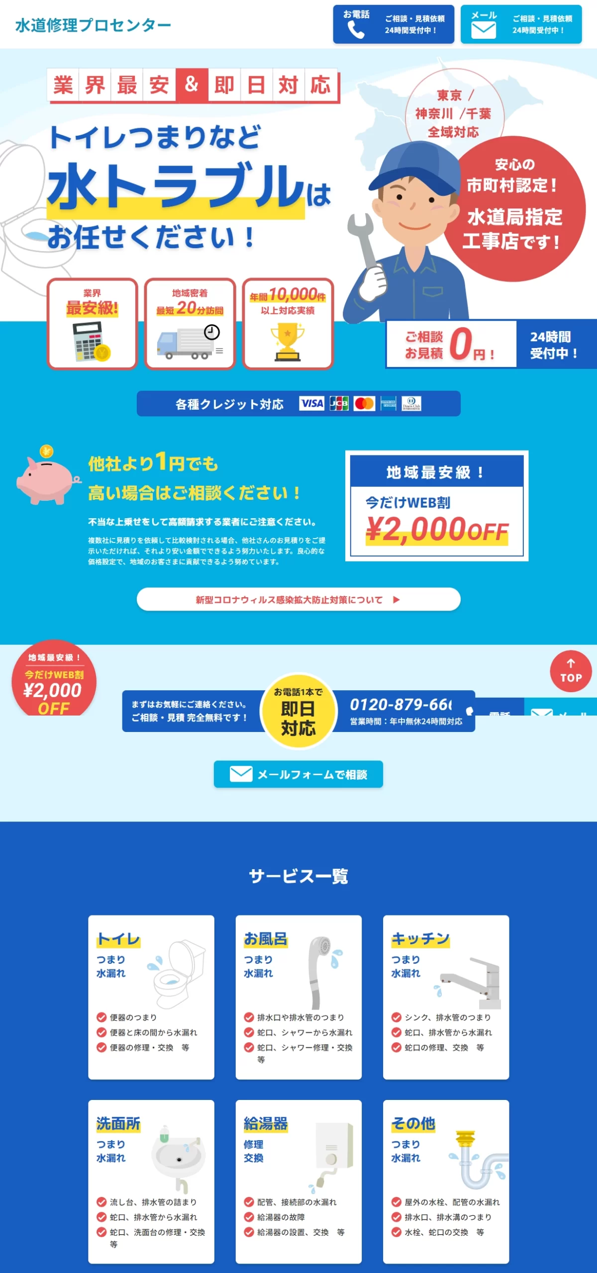 LPサムネイル