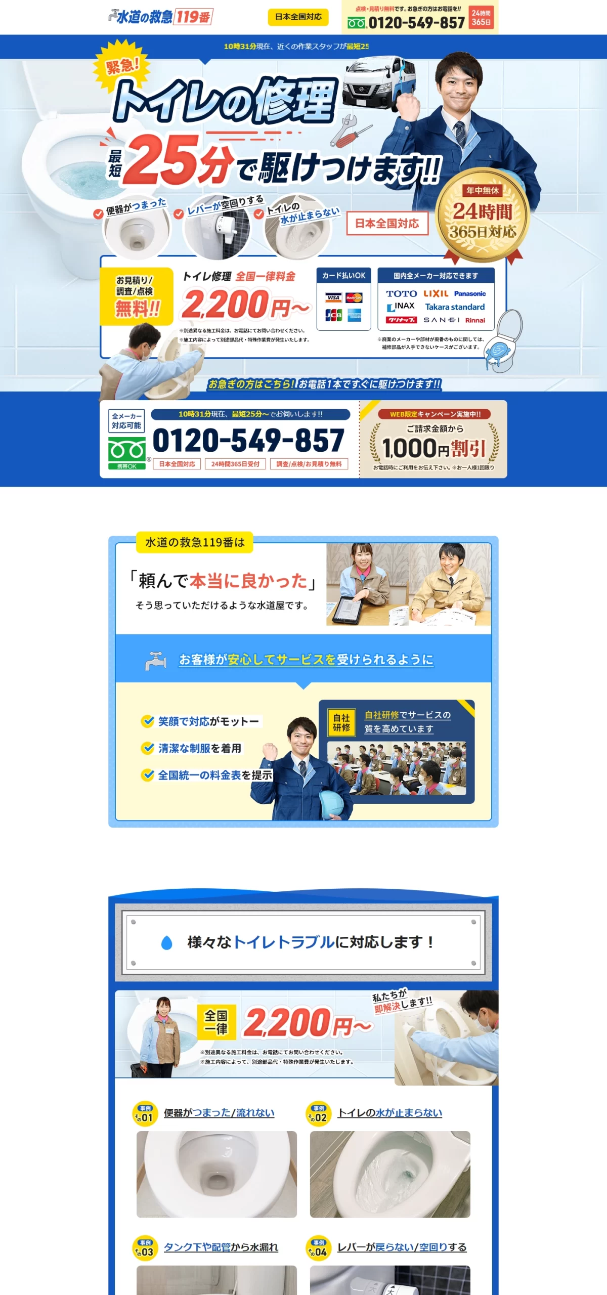 LPサムネイル
