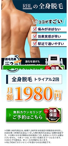 LPサムネイル