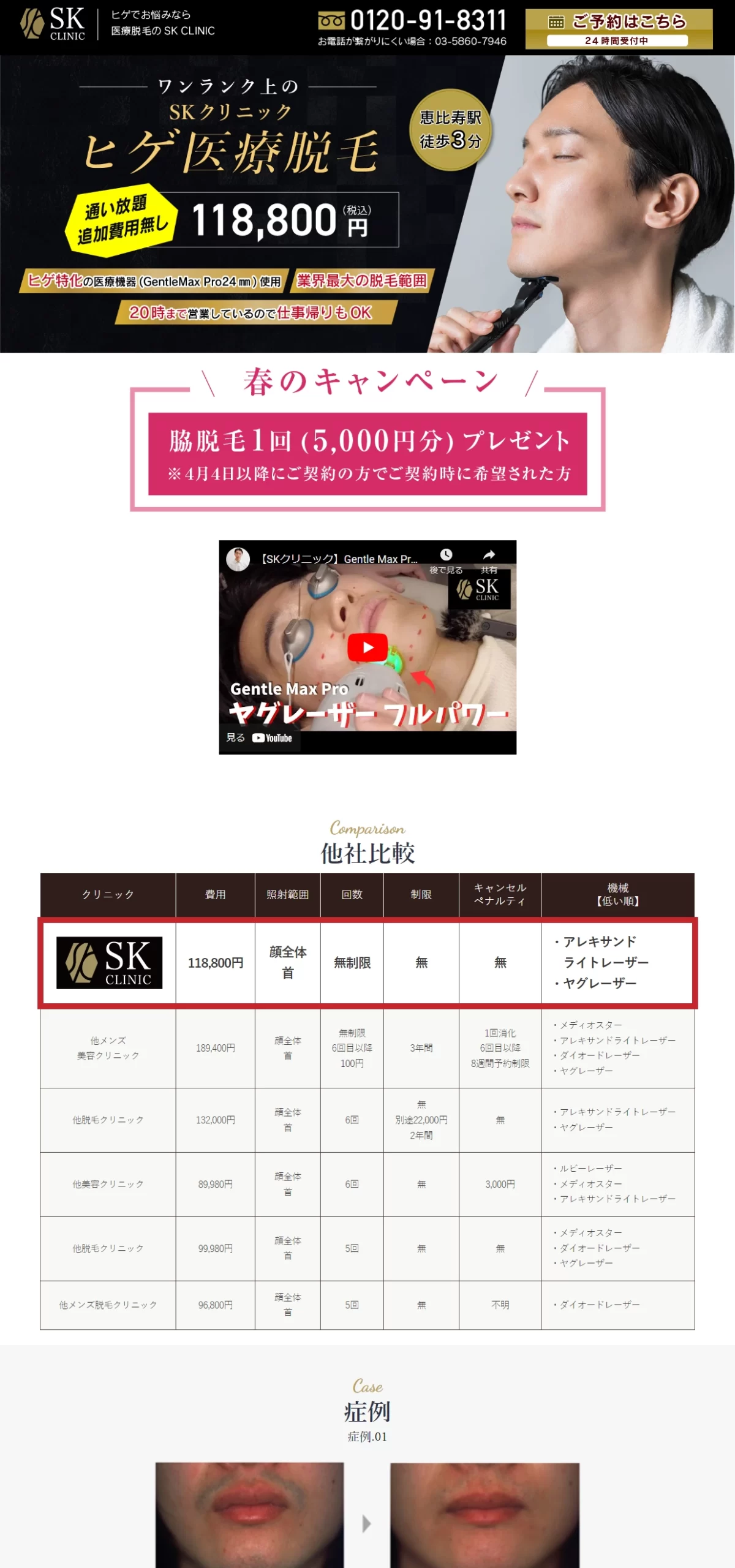 LPサムネイル