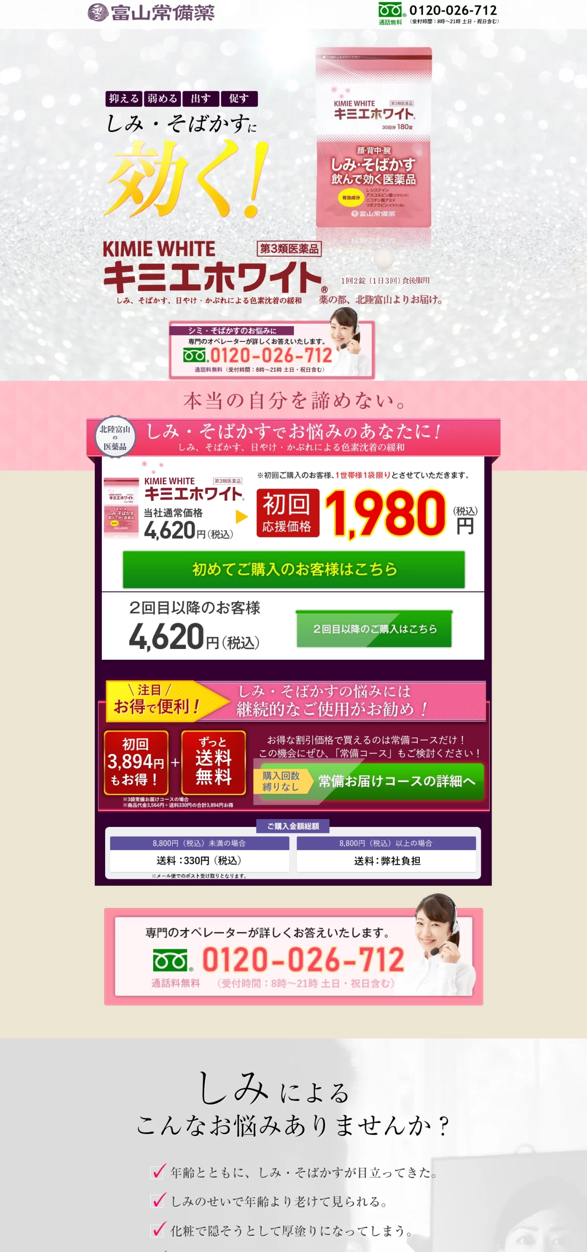 LPサムネイル