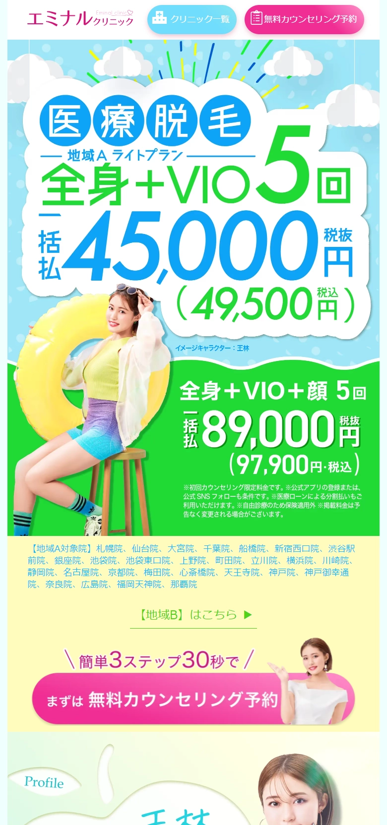 LPサムネイル