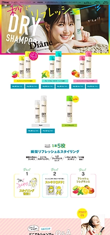 LPサムネイル