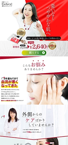 LPサムネイル