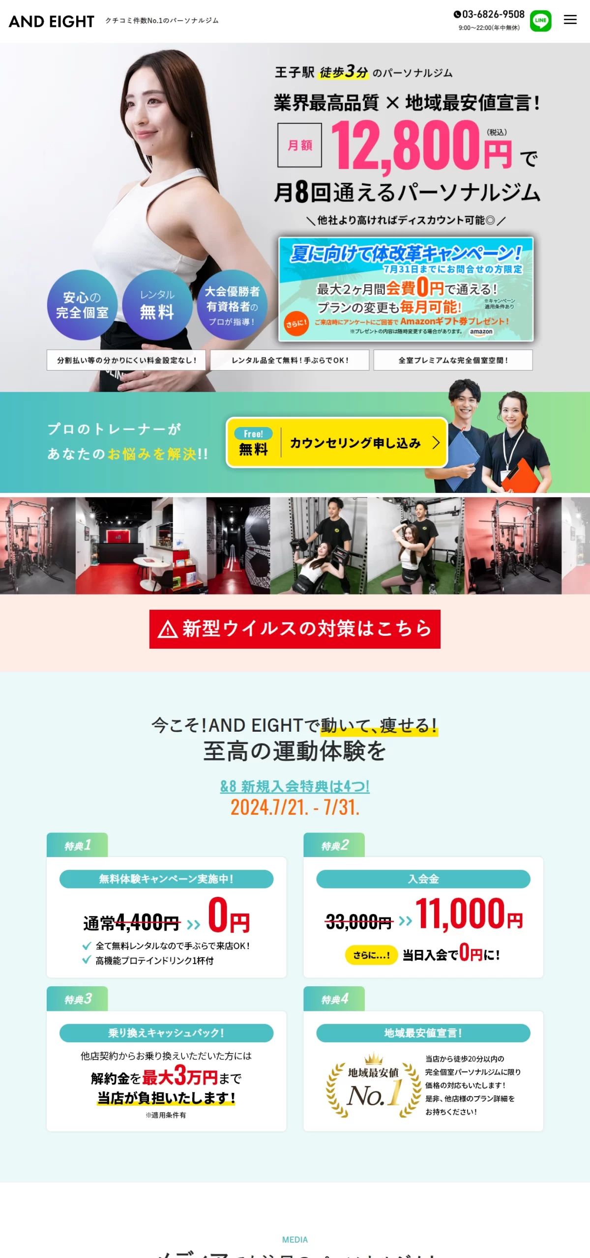 LPサムネイル