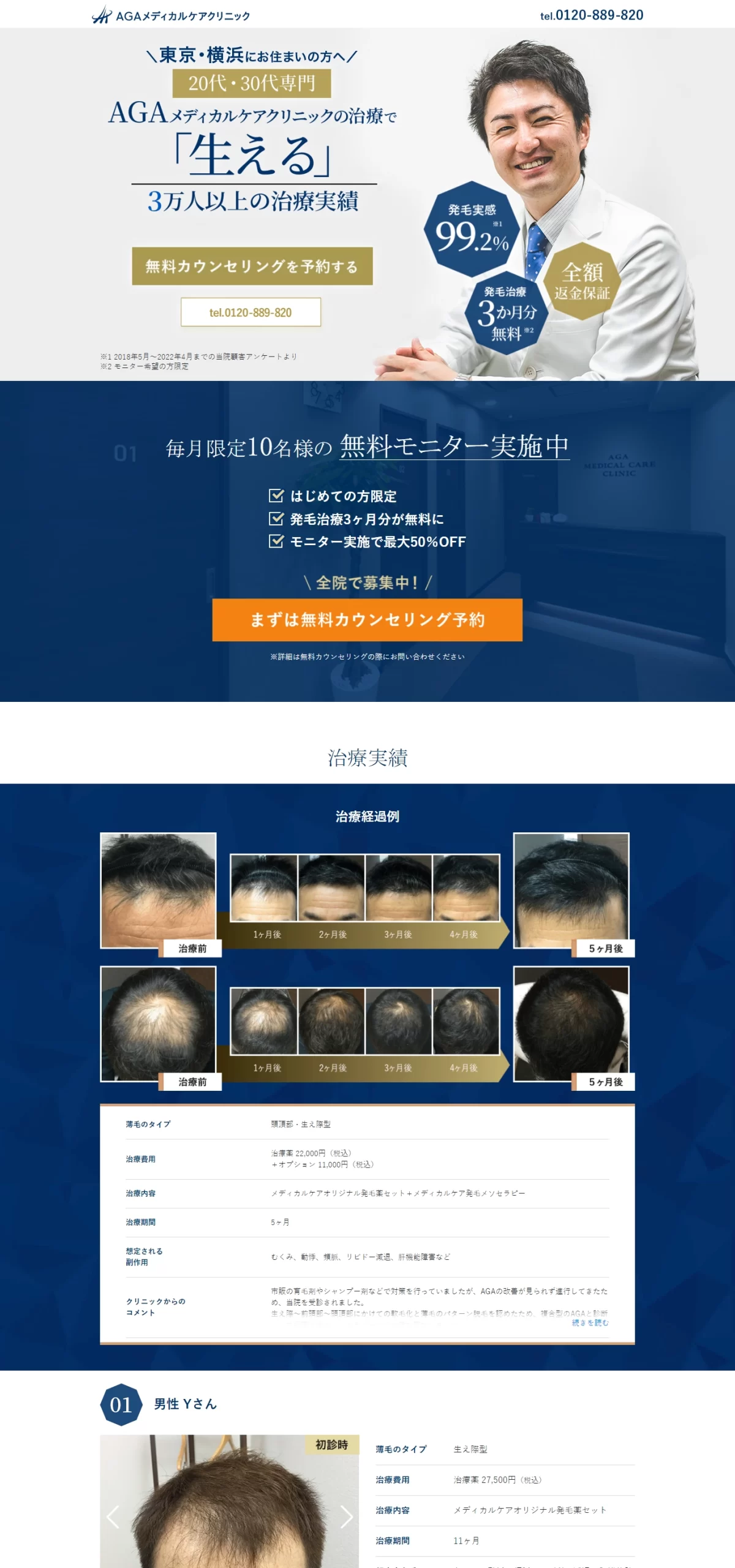 LPサムネイル