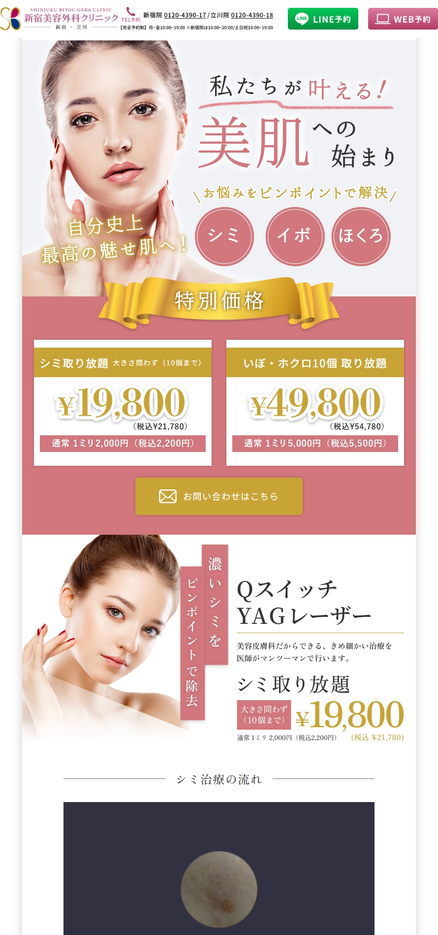 LPサムネイル