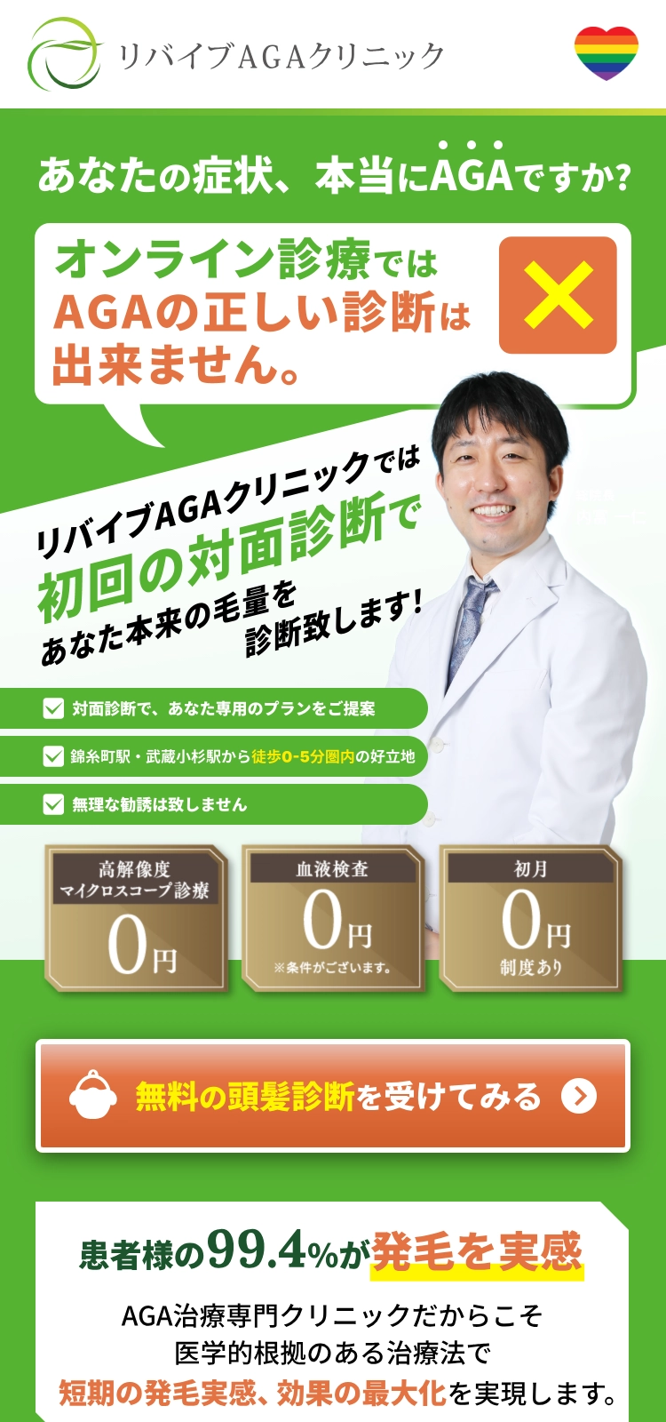LPサムネイル