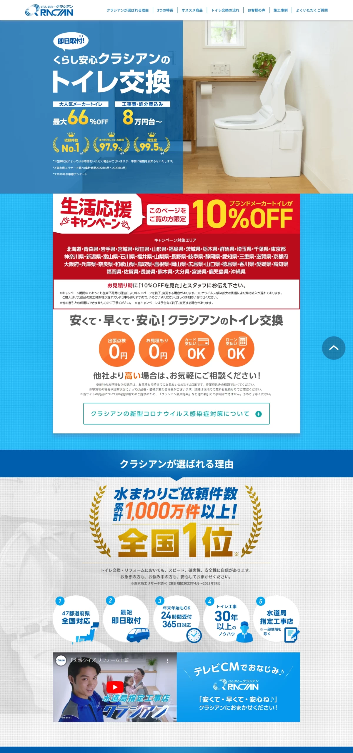 LPサムネイル