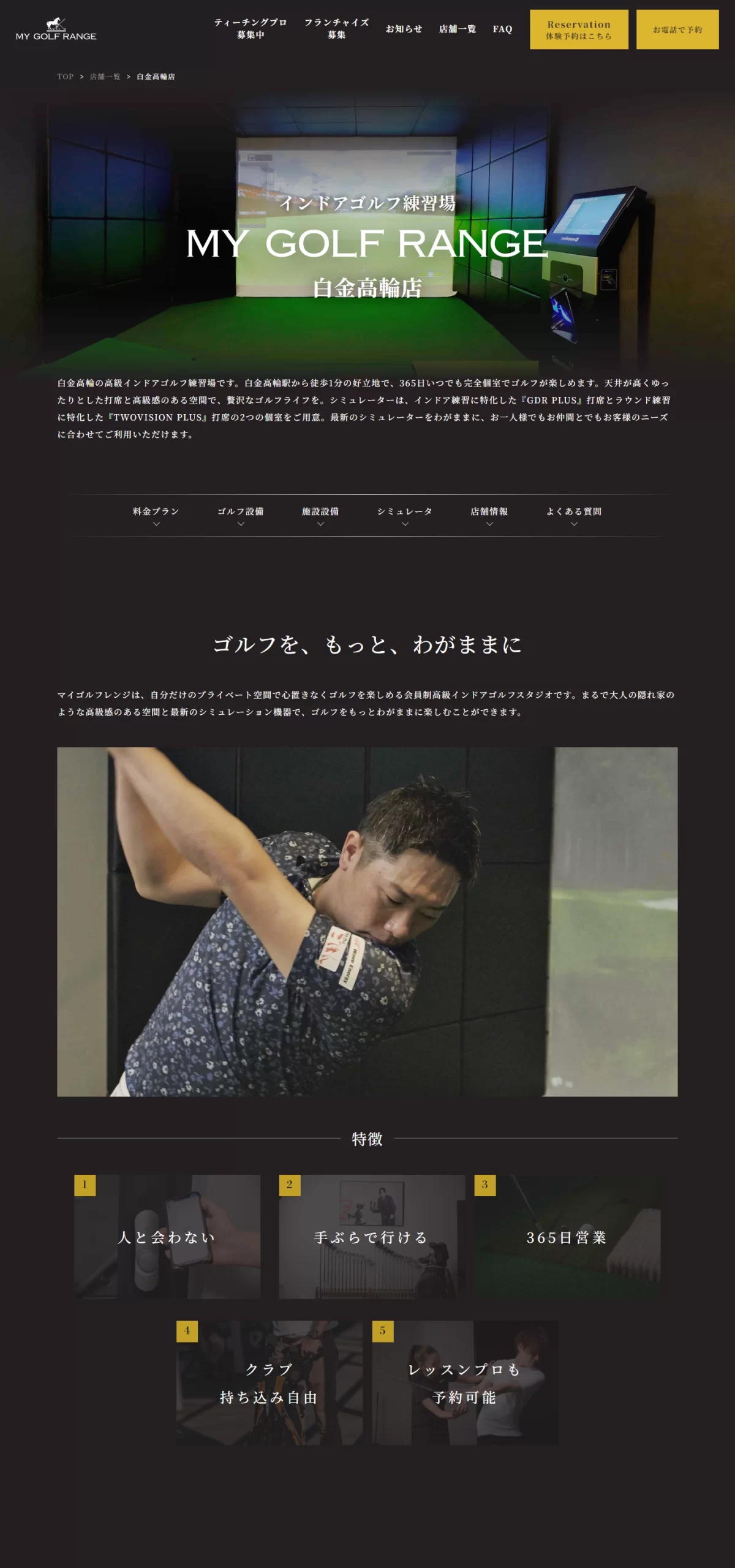 LPサムネイル