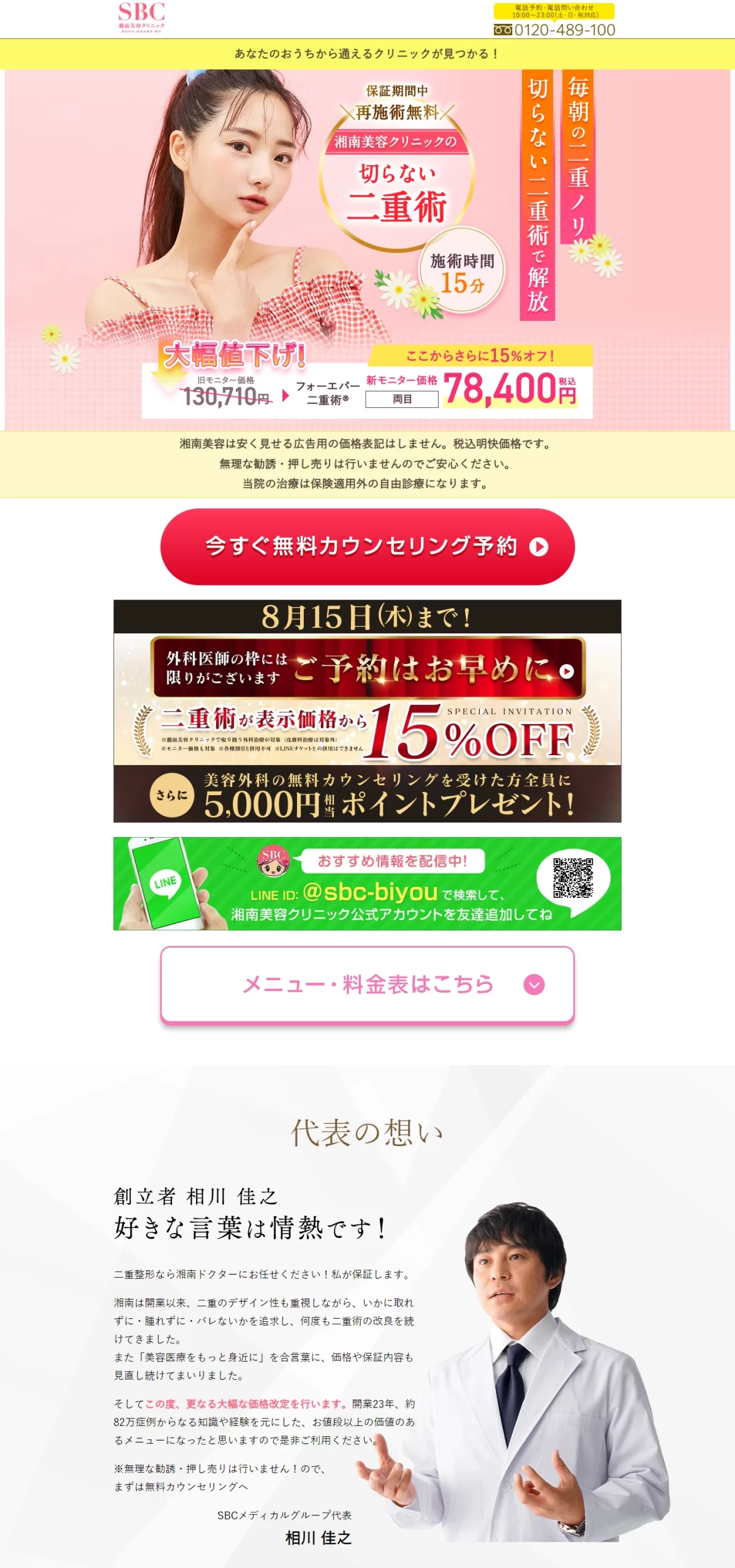 LPサムネイル