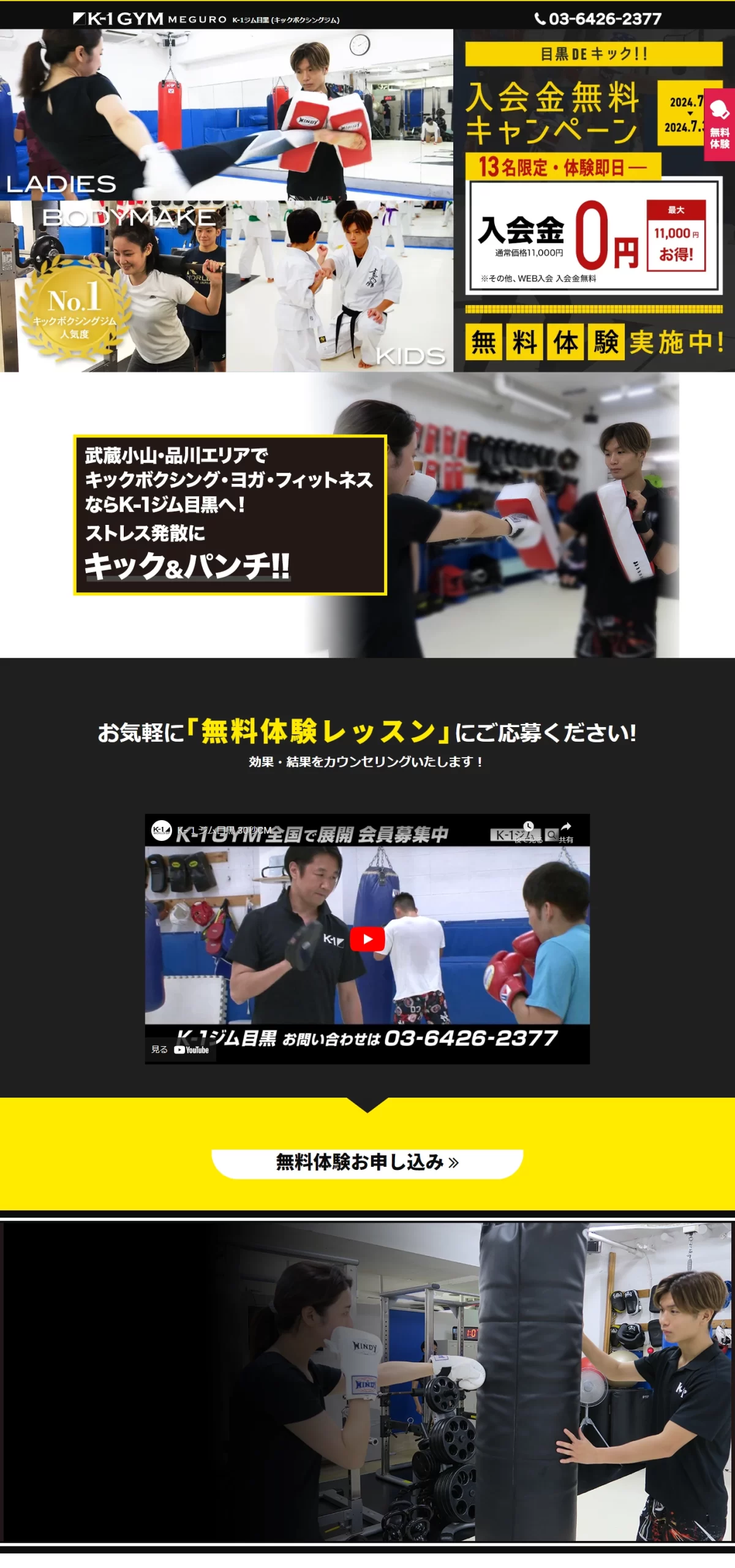 LPサムネイル