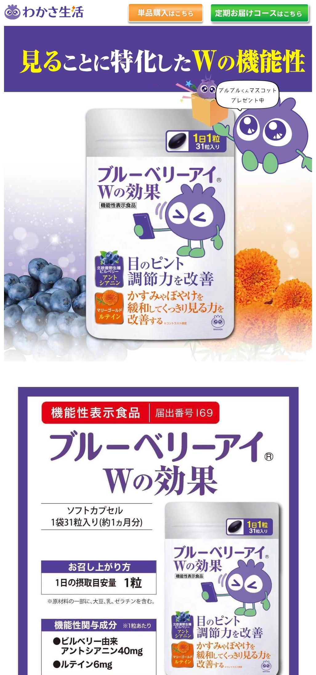 LPサムネイル