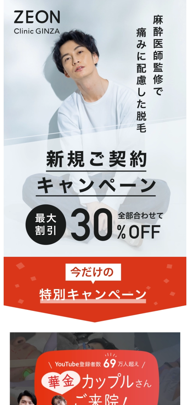LPサムネイル