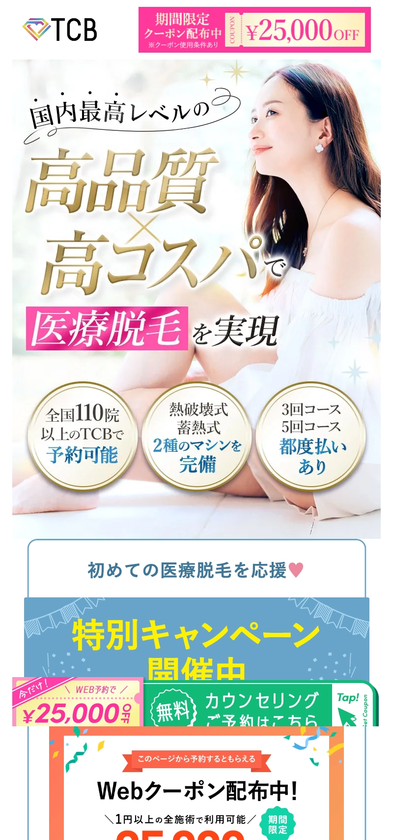 LPサムネイル
