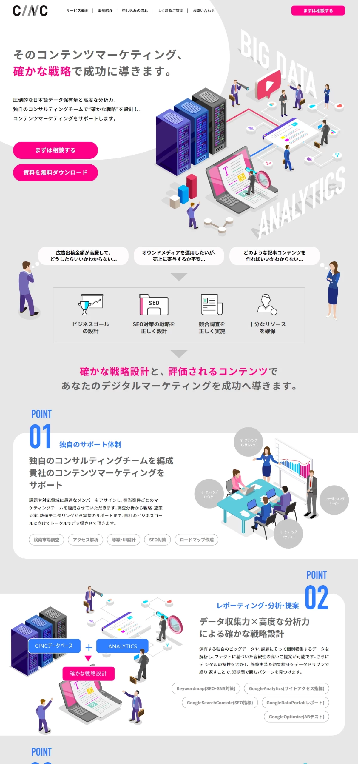 LPサムネイル