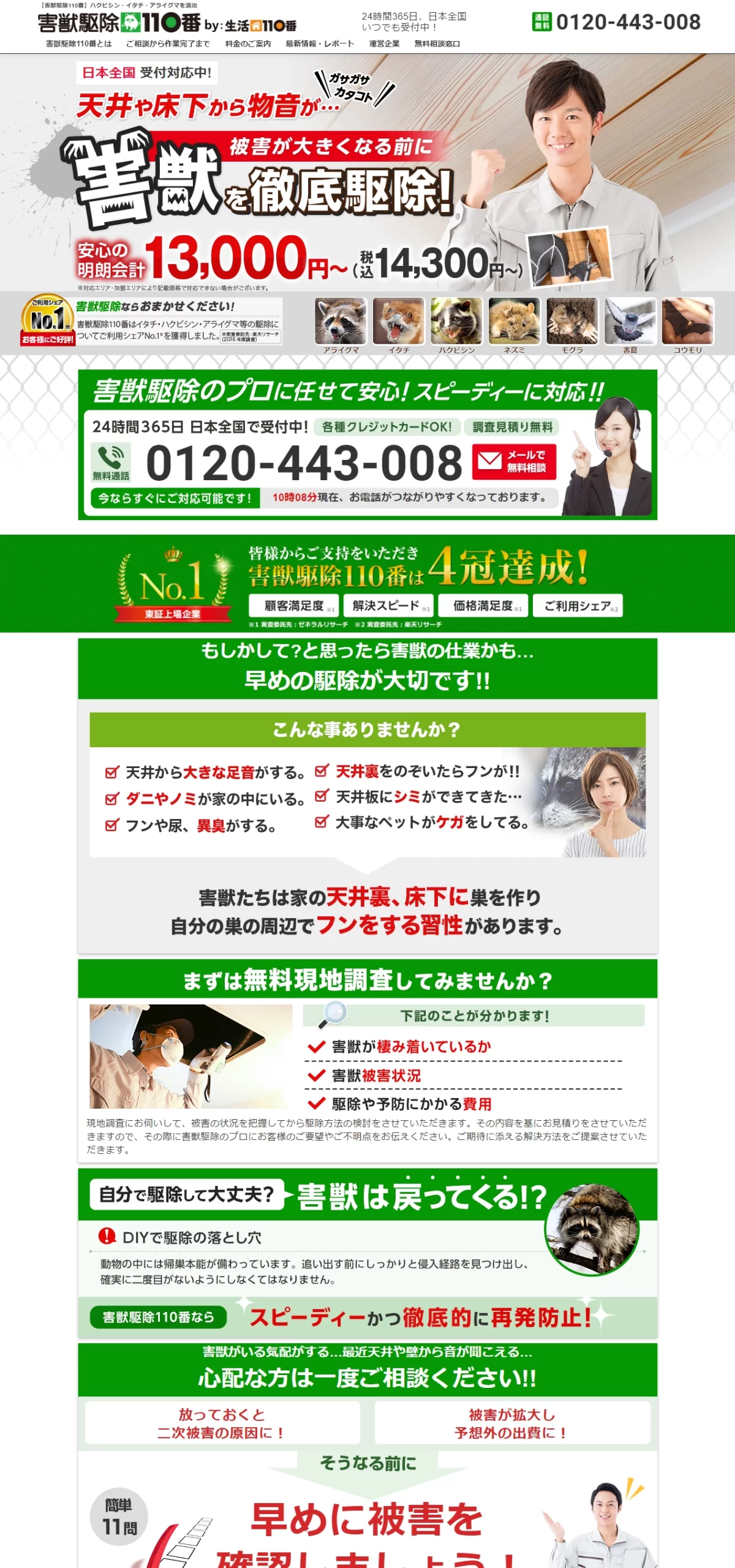 LPサムネイル