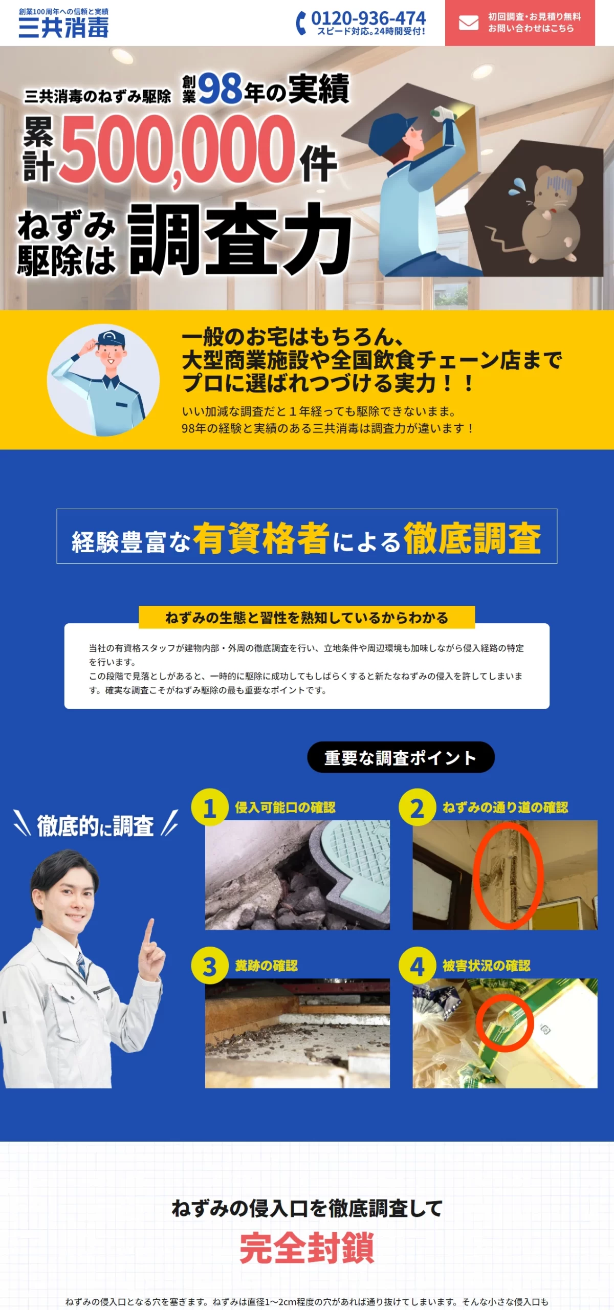 LPサムネイル