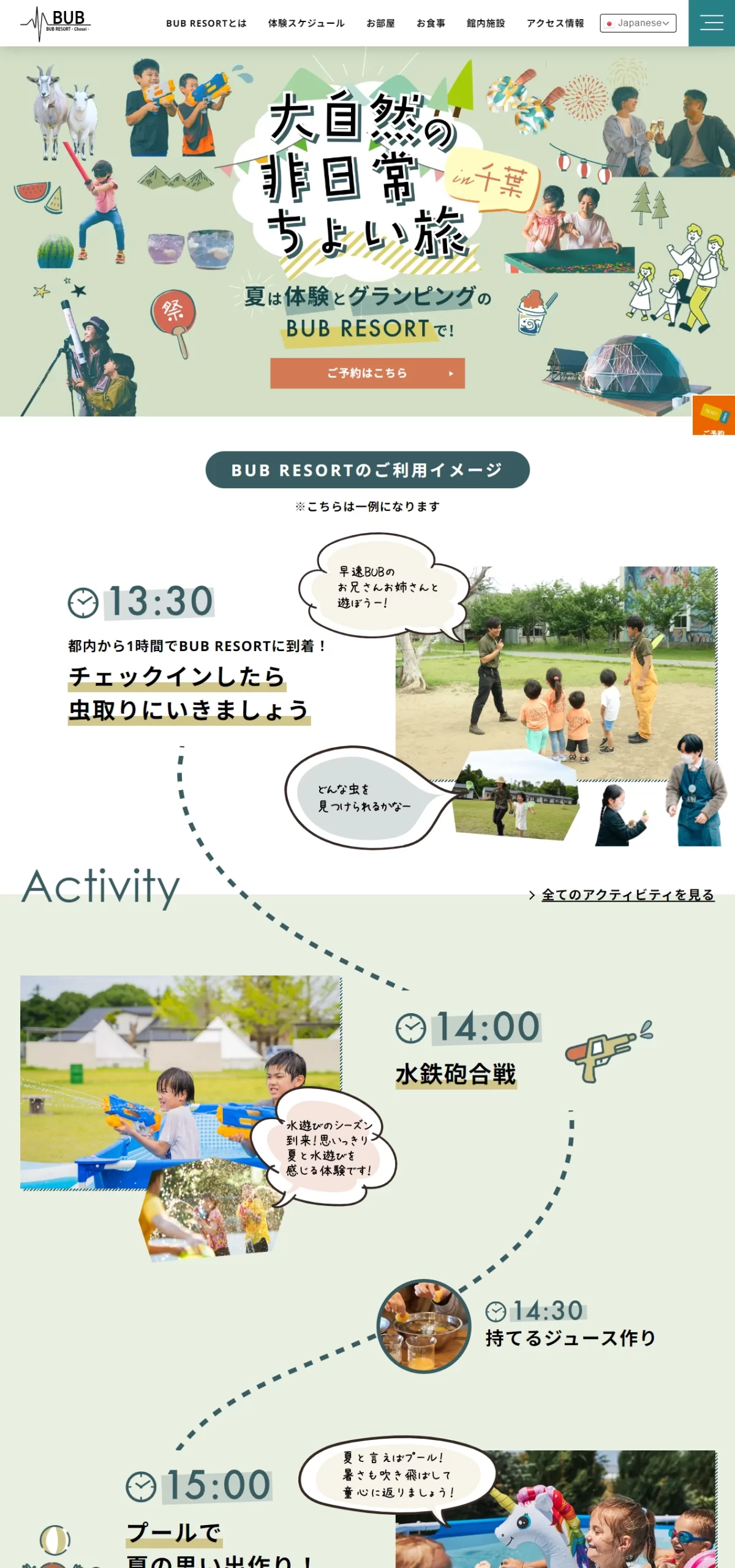 LPサムネイル