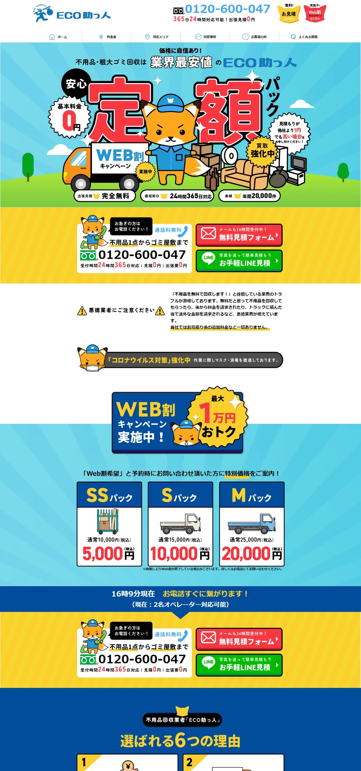 LPサムネイル