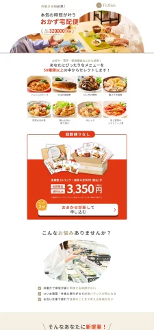 LPサムネイル